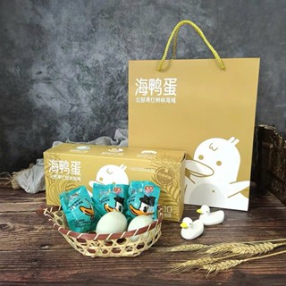  HỘP QUÀ TẶNG 10 TRỨNG VỊT MUỐI BIỂM TƯƠM DẦU TRUNG HOA 