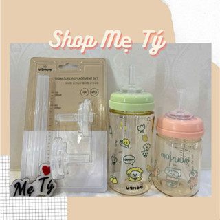 Bộ phụ kiện hút UBmom cho bình sữa ubmom - Set đầu hút thay thế gồm núm hút + ống hút ubmom chất liệu silicon cao cấp