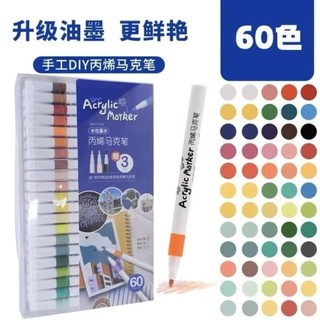Hộp 60 cây Bút Acrylic Marker,Màu sắc Cao cấp,Có thể rửa sạch bằng nước