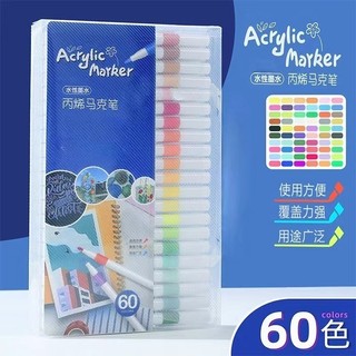 Hộp 60 cây Bút Acrylic Marker,Màu sắc Cao cấp,Có thể rửa sạch bằng nước