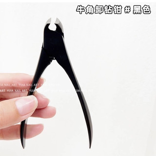 Kìm cộng lực cắt móng - cắt đá - cắt gel - cắt bột - cắt phụ kiện siêu bền
