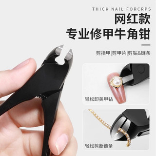 Kìm cộng lực cắt móng - cắt đá - cắt gel - cắt bột - cắt phụ kiện siêu bền