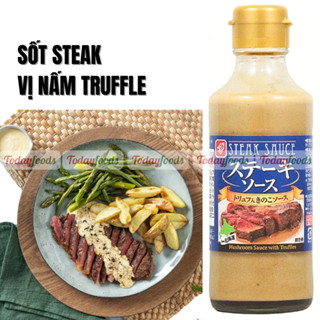  Nước Sốt Steak  sốt bít tết  vị nấm TRUFFLE 205G | Hàng Nhật Bản 