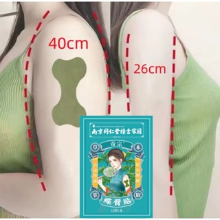 🎁100% Chính Hãng🎁 Miếng dán giảm cân giảm mỡ bắp tay miếng dán tan mỡ bụng 12PCS giảm mỡ tay giảm mỡ bụng giảm mỡ đùi