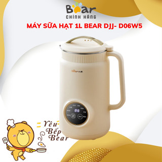 Máy làm sữa hạt mini 1L Bear DJJ-D06W5 (SB-SH09Q), 800W, Máy xay nấu đa năng, Độ ồn thấp,BH 18 Tháng