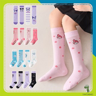 Tất dài cho bé gái DINOKING Set 4 đôi tất cao cổ bé gái vớ chân cổ dài ngang gối hoạt hình Kuromi phù hợp trẻ em PK14