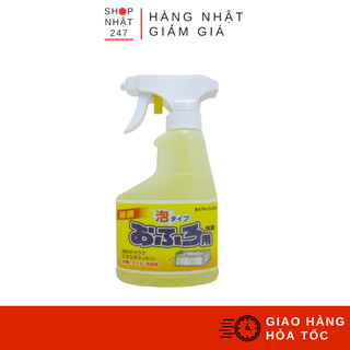 Chai xịt tẩy rửa nhà tắm dạng bọt rocket soap 300ml nội địa nhật bản