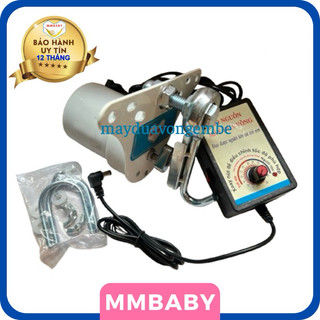 Máy đưa võng tự động EM BÉ bảo hành chính hãng
