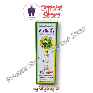 (23ml - Chai Lăn) Dầu Nóng Massage Cheng Cheng Thái Lan - Size LỚN