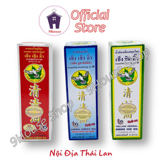 (23ml - Chai Lăn) Dầu Nóng Massage Cheng Cheng Thái Lan - Size LỚN