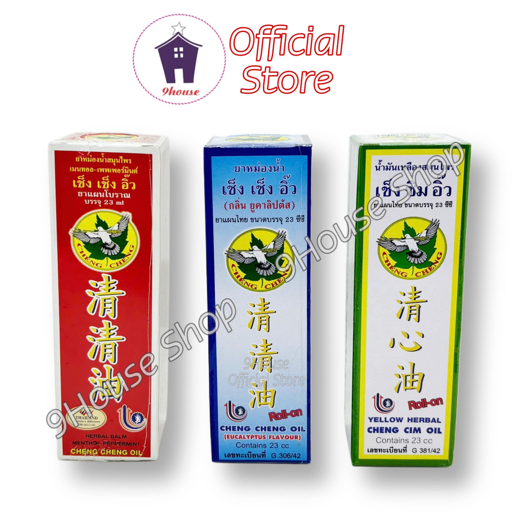 (23ml - Chai Lăn) Dầu Nóng Massage Cheng Cheng Thái Lan - Size LỚN