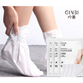 COMBO 10 MIẾNG Mặt Nạ Ủ Chân Sữa Dê GINBI Dưỡng Trắng Da Giảm Thâm