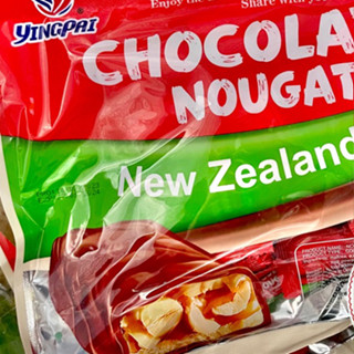  Kẹo socola hạnh nhân Nut Chocolate kẹo nougat socola thanh Weisiqi  gói 300g  