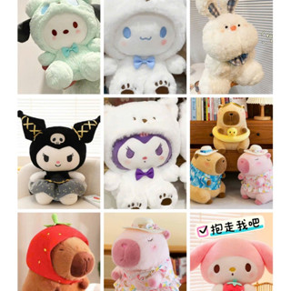 Gấu Bông Cute Size 20 25cm Nhiều Hình Ngộ Nghĩnh Kuromi Cinnamol Capypara Hottrend Đáng Yêu