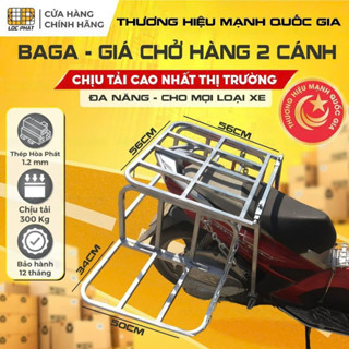 Baga giá chở hàng xe máy Lộc Phát 2 cánh, đa năng, dùng cho cả xe số và tay ga