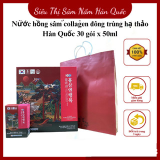  Nước hồng sâm collagen đông trùng hạ thảo Hàn Quốc 30 gói x 50ml 