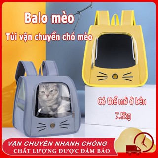 😻Balo mèo Balo cho chó mèo vải thoáng khí Luna Túi vận chuyển chó mèo Pet Bag Balo Phi Hành Gia balo đựng chó