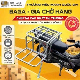Baga Giá chở hàng Lộc Phát 2 cánh,đa năng, dùng cho cả xe Số và xe Ga,có chân chống phụ