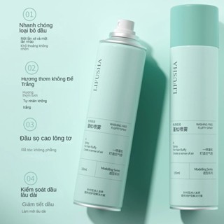  Dầu Gội Khô LUSI Khô Nhanh Giúp Phồng Tóc Hết Lo Bết Dính 