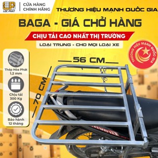 Baga giá chở hàng xe máy Lộc Phát 70x56cm lắp xe Ga & xe Số