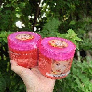 Kem tóc xù trắng body hủ 250gram (lẻ 1 hủ)