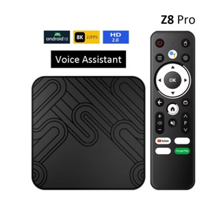 📺 TV Box Z8 Pro H618 – Biến Tivi Thành Smart TV Đỉnh Cao! 