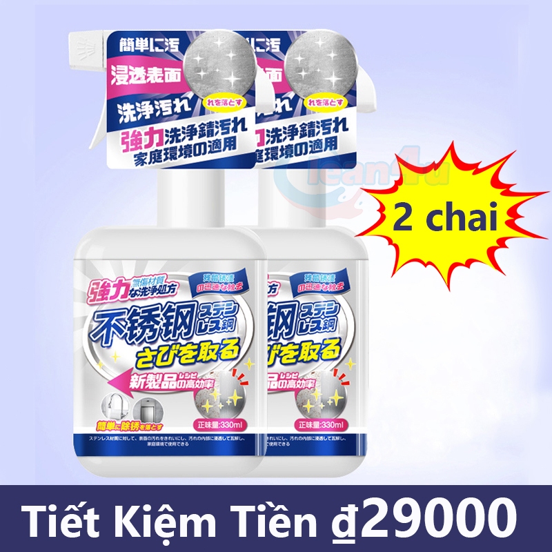 tẩy rỉ sét dung dịch tẩy rỉ sét tẩy rỉ sét xe máy chai xịt chống rỉ sét 660ml