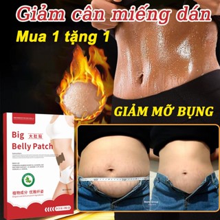 【Mua 1 tặng 1 Miếng dán giảm mỡ bụng Miếng dán tan mỡ Giảm cân giảm bụng tay đùi nhanh, An toàn Hiệu quả Đốt cháy mỡ