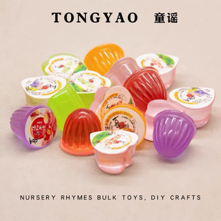 5 Charm mô hình thạch rau câu ( màu ngẫu nhiên )