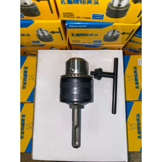 Bộ Chuyển Đổi Từ Đầu Mũi Khoan Gài Sang Đầu Mũi Khoan Vặn Đầu 13 Li sắt - Dùng Được Cho Các Loại Máy Khoan Đục Bê Tông