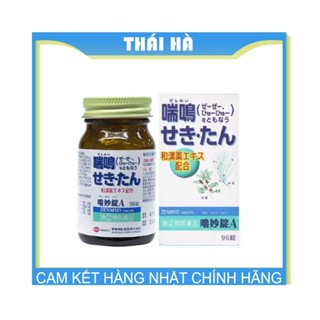 VIÊN UỐNG HEN SUYỄN, HEN DỊ ỨNG ZENMYO 96 VIÊN NHẬT BẢN