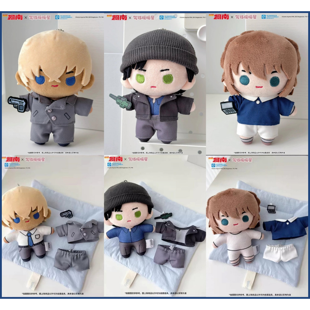Bộ gấu bông có thể thay đồ - Conan Shinichi Ran Kid Amuro Akai Haibara