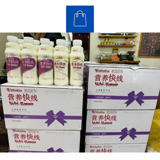 Thùng nước sữa chua uống Đài Loan 500ml vị dễ uống, đặc sánh hương vị thơm ngon,hỗ trợ tiêu hóa