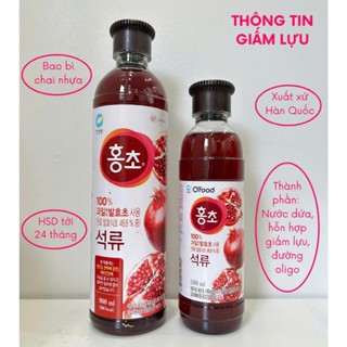 Nước Uống Giấm Mâm Xôi, Giấm Lựu Daesang 500ml, 900ml Hàn Quốc