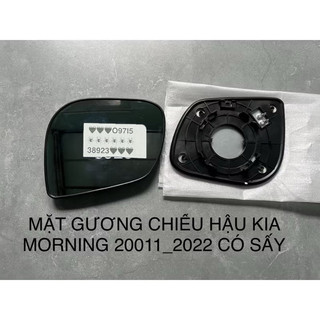 MẶT GƯƠNG CHIẾU HẬU TRÁI PHẢI KIA MONING 2011-2022 CAO CẤP