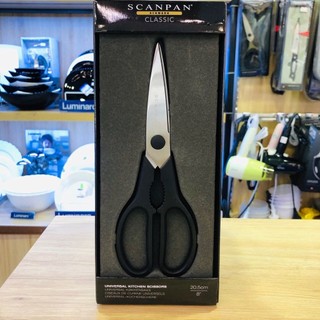 Kéo cắt thực phẩm, kéo nhà bếp đa năng Scanpan Classic 92710000 - Hàng chính hãng