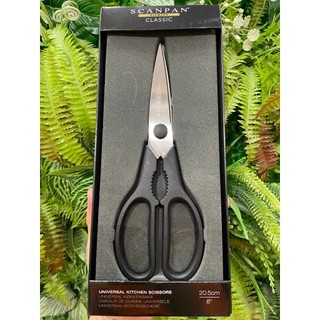 Kéo cắt thực phẩm, kéo nhà bếp đa năng Scanpan Classic 92710000 - Hàng chính hãng