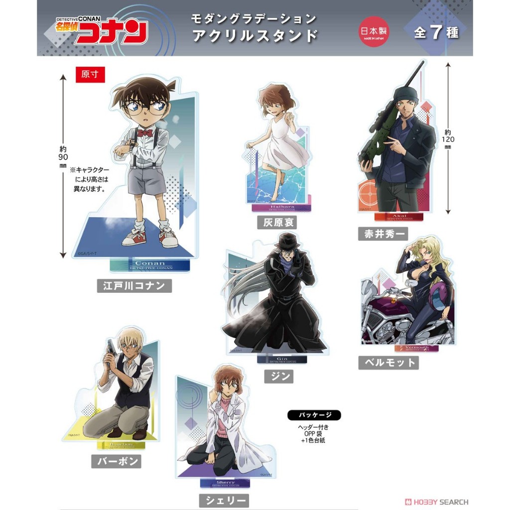 Mô hình standee Modern Gradient ver Conan Gin Sherry Amuro Akai Vermouth Movie 26