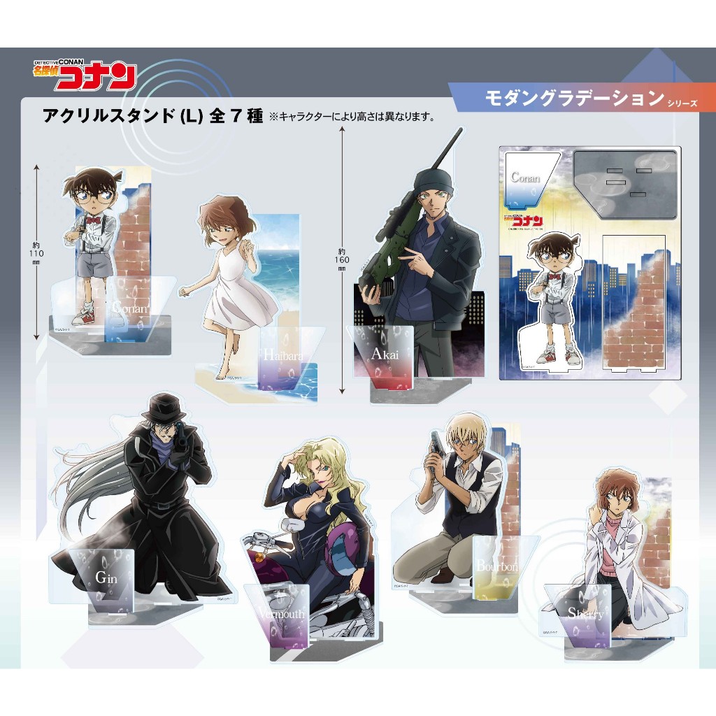 Mô hình standee Modern Gradient ver Conan Gin Sherry Amuro Akai Vermouth Movie 26