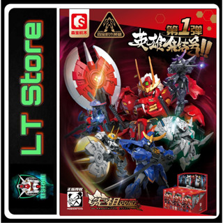 [CÓ SẴN] Hộp Gacha Blind Box Moshow SD - Takeda Shingen - Date Masamune - Lancelot - Wucheng (Tặng kèm base)