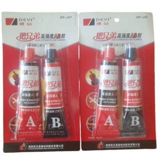 Keo hai thành phần ab keo dán đa năng dán sắt nhôm kim loại gốm sứ gạch men kính gỗ nhựa chịu nhiệt độ cao khô nhanh