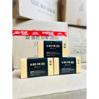   HCM  Hàng Air  Date 2026 💧💧 Tinh Nghệ Nano 365 Curcumin Premium Hàn Quốc  Hộp Lớn 32 Tép  