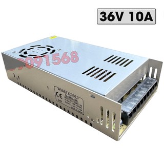 Nguồn 36V - 10A ( có quạt )