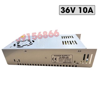 Nguồn 36V - 10A ( có quạt )