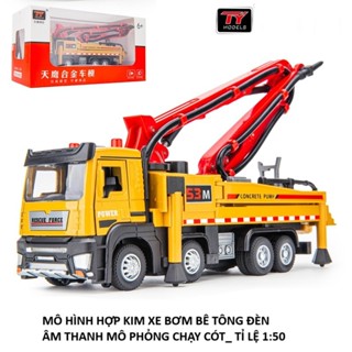 Mô hình hợp kim xe bơm bê tông xe cứu hộ xe cẩu đèn âm thanh tỉ lệ 1:50 đồ chơi quà tặng cho bé