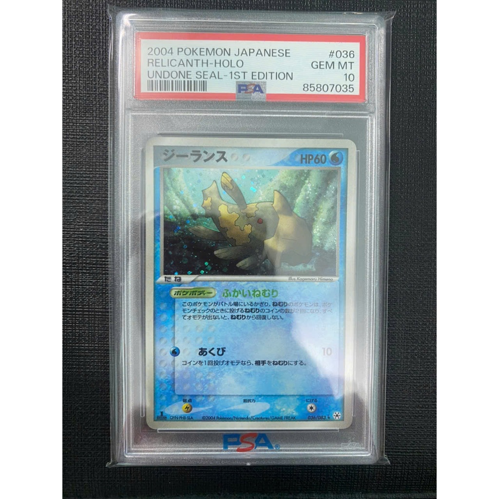 [Pykechu shop] Thẻ bài Pokemon card - PSA 10 -  Relicanth - Holo Vintage - 1st edition  - GRADED/ ch