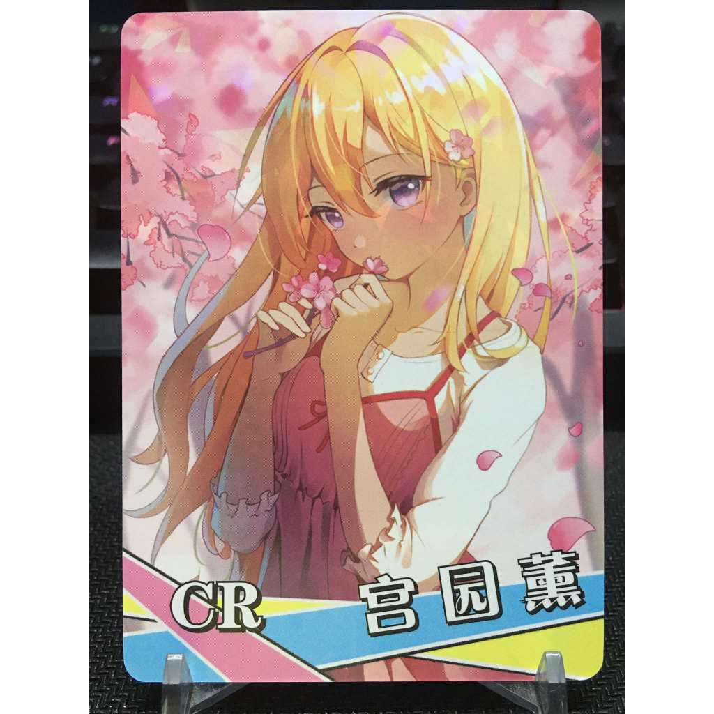 (Rain15) Thẻ bo góc nhân vật Kaori Miyazono – Your Lie in April NS-13 – CR