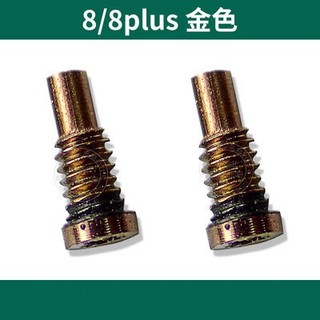 Ốc đuôi i.Phone 8 - 8 Plus (túi 100c)