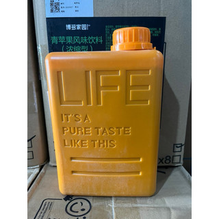 SIRO VỊ LỰU BODUO Chai 1Lít