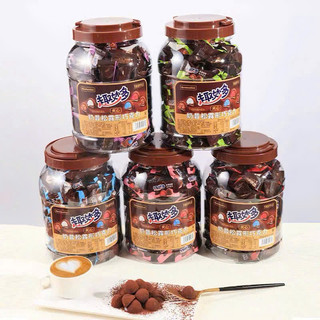  Lọ 180 chiếc kẹo socola tươi nội địa Trung mã mới nhất mix sẵn nhiều vị 